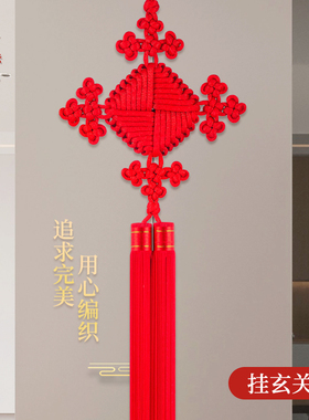 门对门挂件优质锦纶丝中国红手工