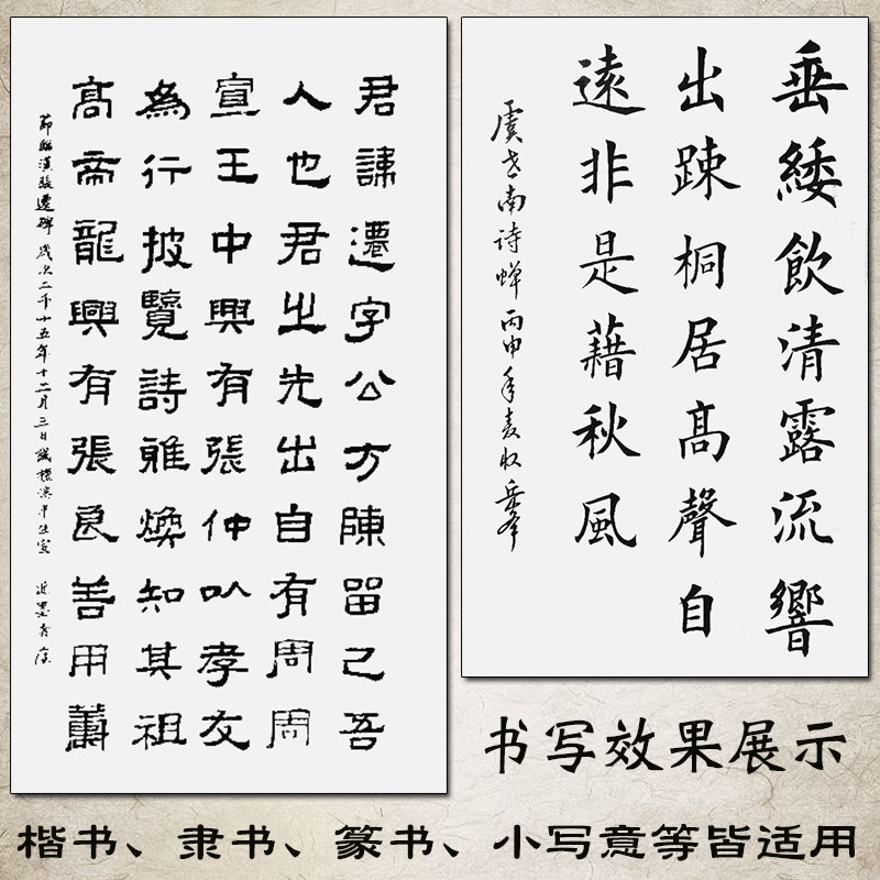 安徽宣纸半生半熟书法练字纸毛笔书法专用四尺宣纸国画专用
