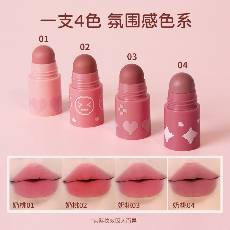  gracebabi唇膏/口红