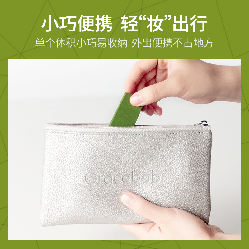 gracebabi旗舰店Gracebabi24切三角海绵不吃粉扑气垫定妆化妆便携一次性化妆海绵1