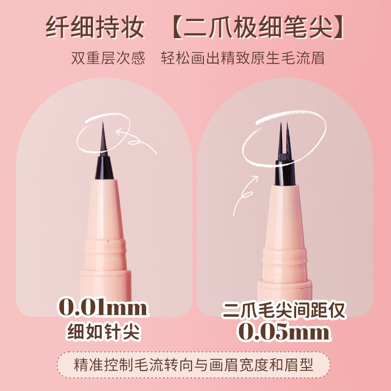  gracebabi眉笔/眉粉/眉膏