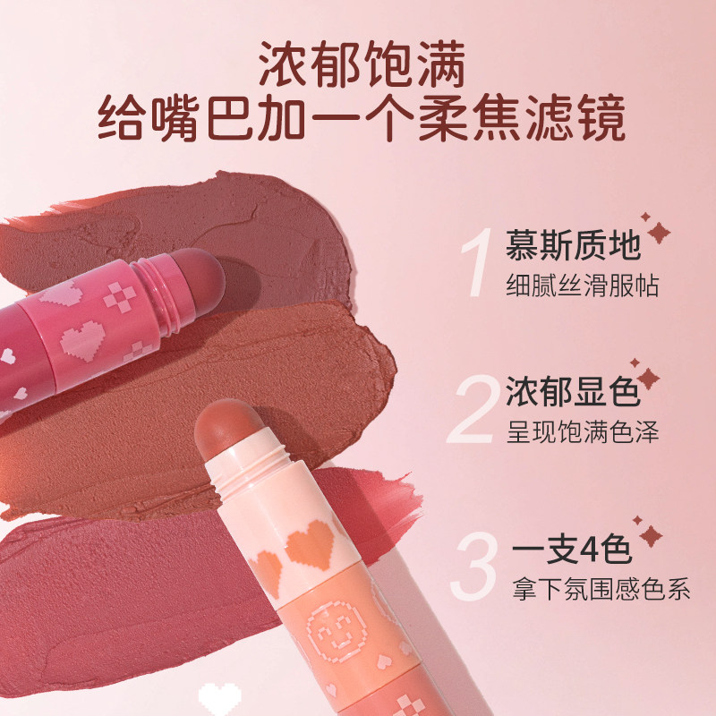  gracebabi唇膏/口红