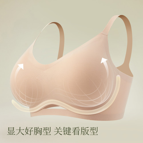 素肌良品猫耳杯外扩型胸内衣女平胸专用小胸聚拢显大漫画胸文胸 - 图2