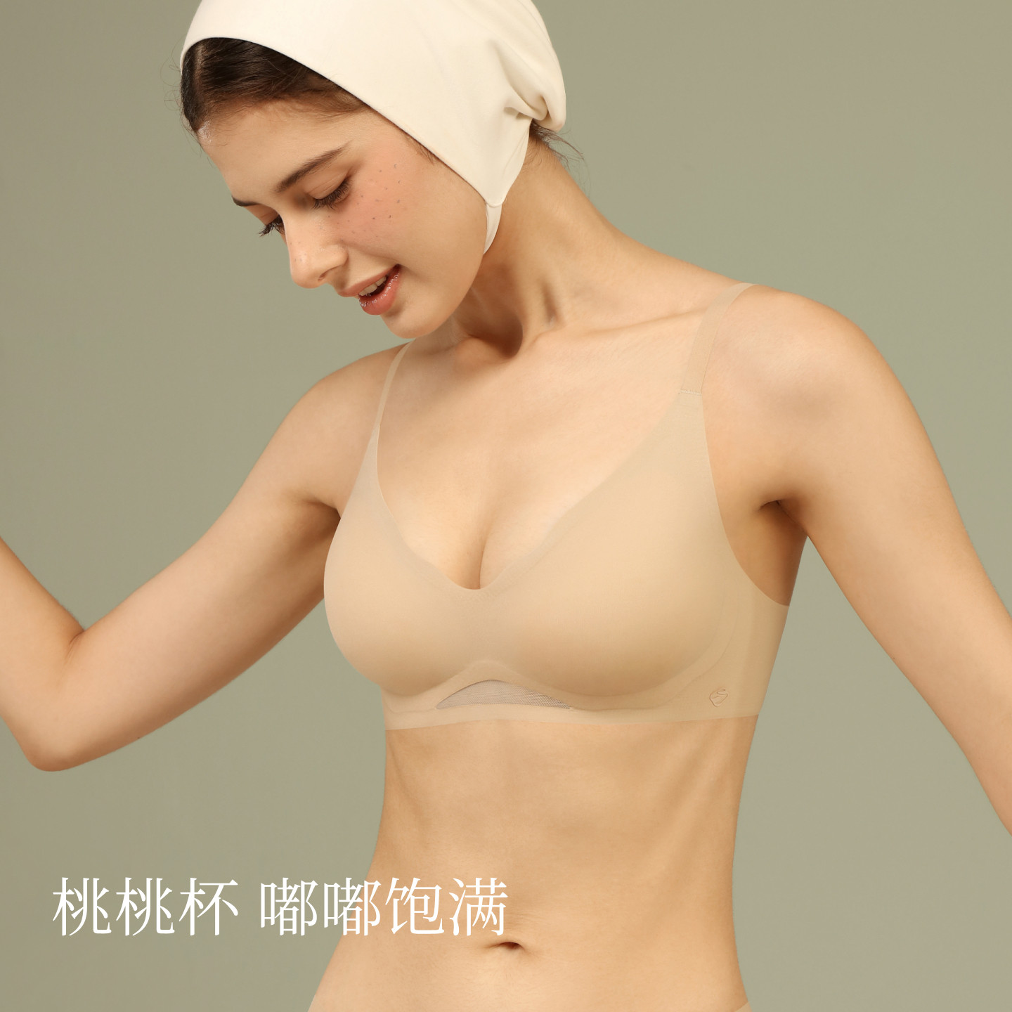 素肌良品微风桃桃无钢圈内衣女聚拢小胸本命年无痕文胸红色