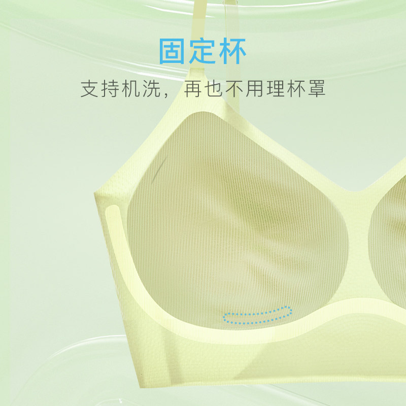 素肌良品夏季舒适透气无钢圈薄文胸 素肌良品文胸