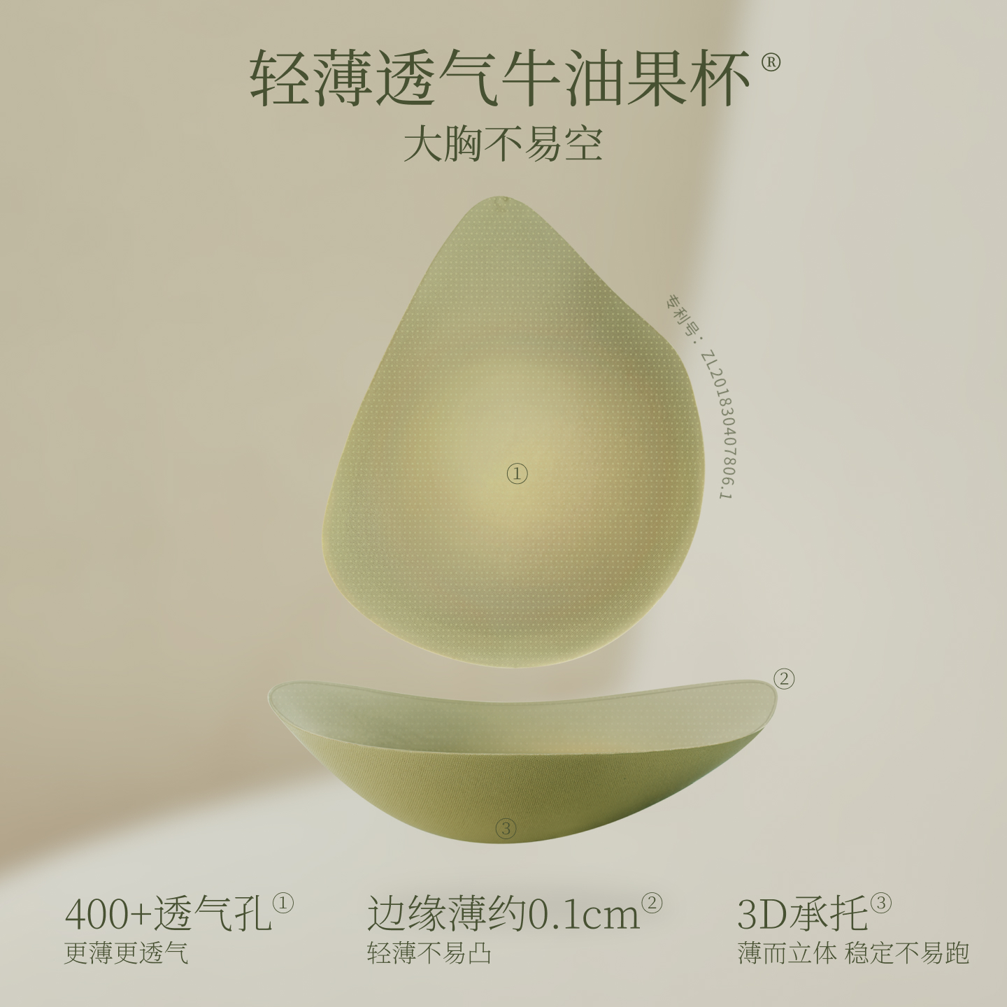 无痕内衣一片式小胸聚拢肤色裸感光面果冻条无钢圈软支撑文胸 - 图1