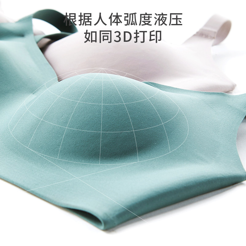 新款无钢圈薄款调整型收副乳胸罩 素肌良品文胸
