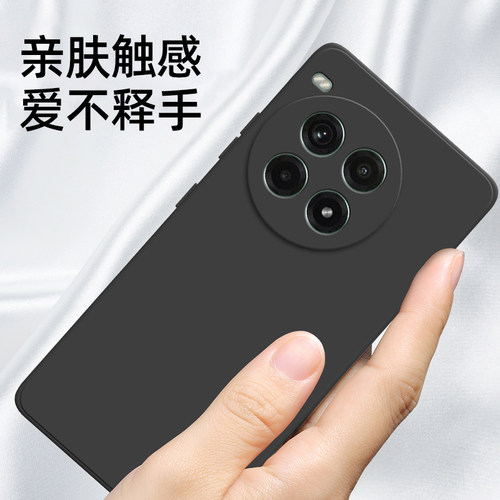 适用一加Ace3Pro手机壳新款液态硅胶壳1+ace3pro镜头全包防摔ACE3Pro保护套软壳男女PJX110超薄纯色直边高级 - 图1