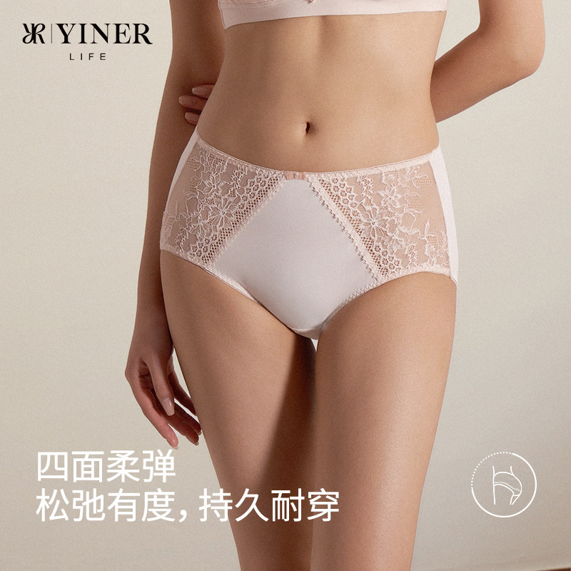 YINER LIFE性感蕾丝三角裤女士中腰防夹臀凉感内裤女桑蚕丝短裤,淘宝优惠券,粉丝福利购,淘宝优惠卷