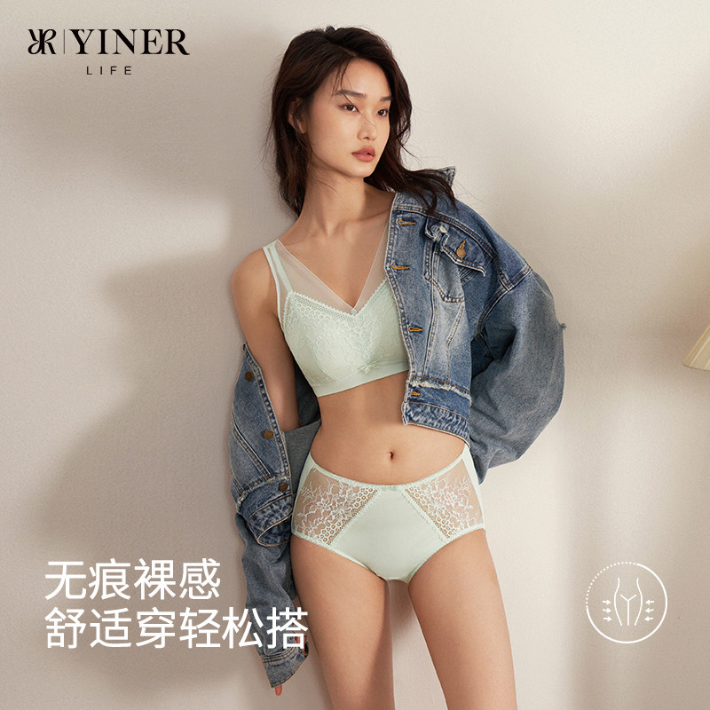 YINER LIFE性感蕾丝三角裤女士中腰防夹臀凉感内裤女桑蚕丝短裤,淘宝优惠券,粉丝福利购,淘宝优惠卷