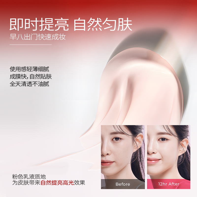 秀肤生粉色面部防晒霜女秋冬焕白美颜水润遮瑕隔离素颜霜三合一