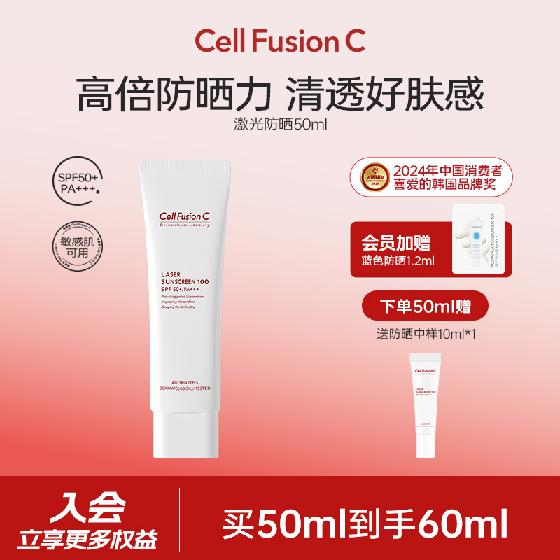 秀肤生敏感肌防晒霜女干油皮专用面部身体隔离乳二合一清透养肤