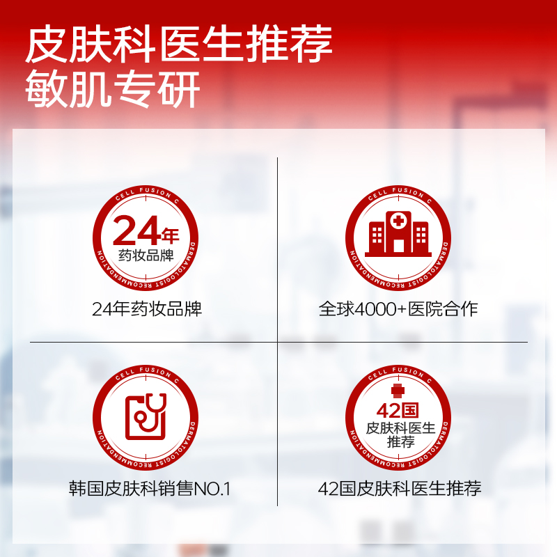 秀肤生敏感肌防晒霜女干油皮专用面部身体隔离乳二合一清透养肤