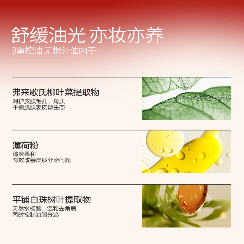 【双11预售】秀肤生绿色防晒霜女面部隔离二合一美白清透控油养肤