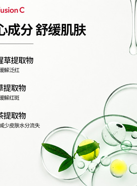 秀肤生舒润柔肤乳150ml