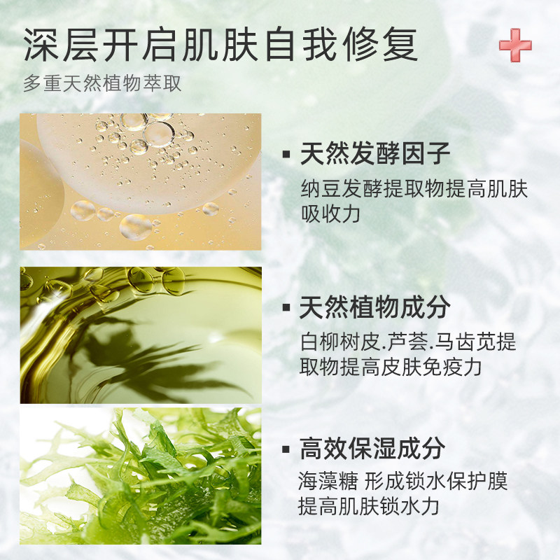 秀肤生水乳韩国护肤品化妆品套装 秀肤生海外面部护理套装