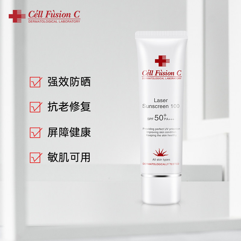 韩国秀肤生spf50+++ 秀肤生海外防晒霜