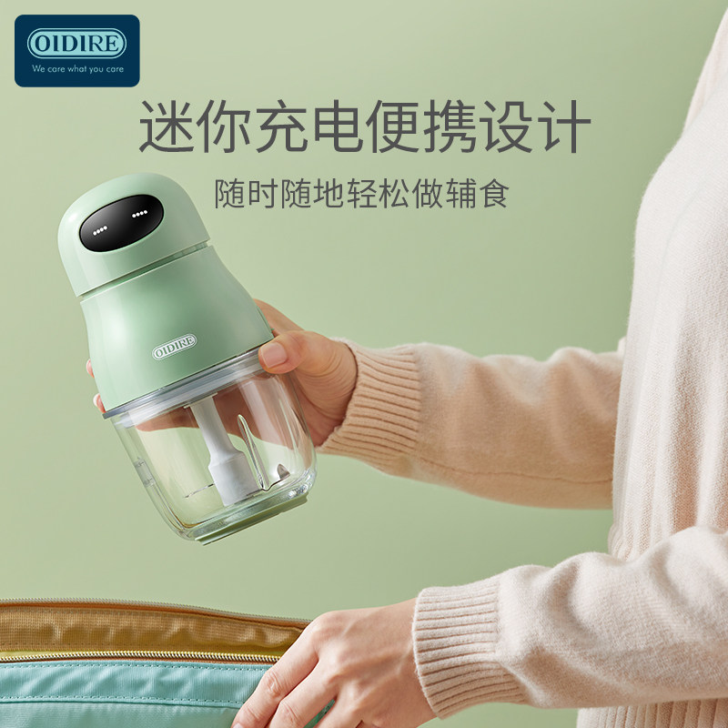 德国oidire宝宝料理机小型辅食机 oidire佛山食物研磨器
