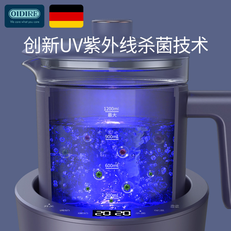 德国oidire婴儿恒温自动冲奶粉热奶 oidire佛山调奶器