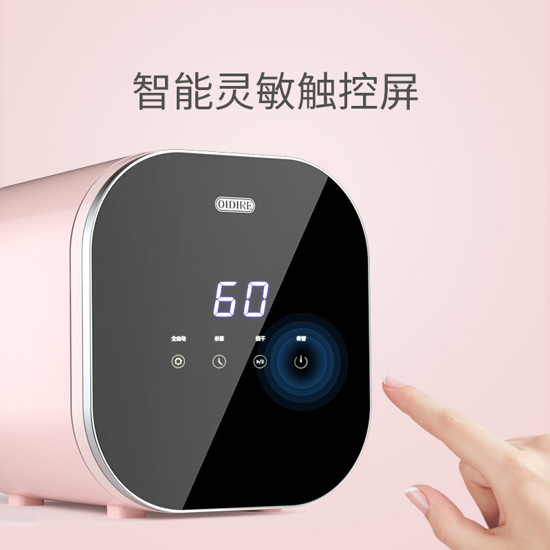 德国oidire紫外线消毒柜宝宝锅奶瓶 oidire佛山奶瓶消毒器/消毒锅