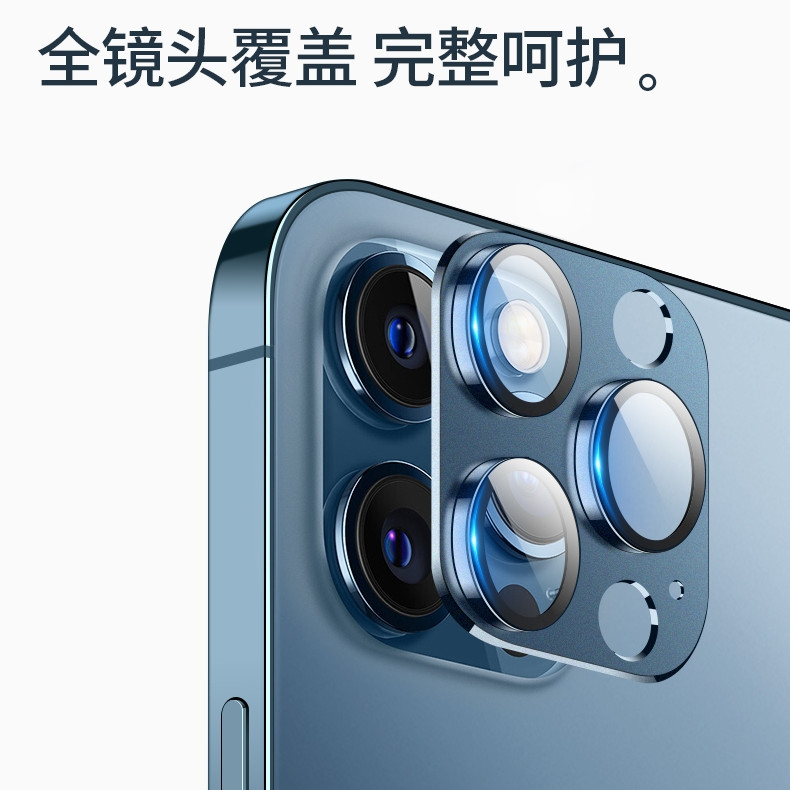 适用苹果15Promax铠甲镜头膜高清钢化iPhone14后摄像头保护膜全包13相机金属12Pro/11全包覆盖保护膜镜头膜 - 图0