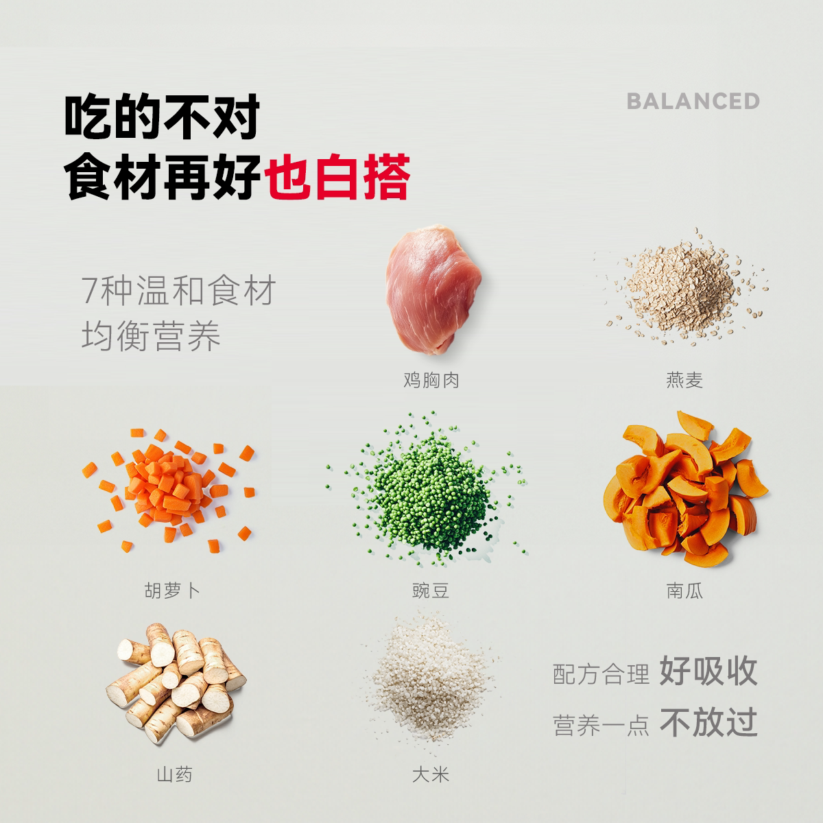 日和优宠老年犬软狗粮老龄犬高龄泰迪老狗小型犬烘焙小颗粒1.2kg