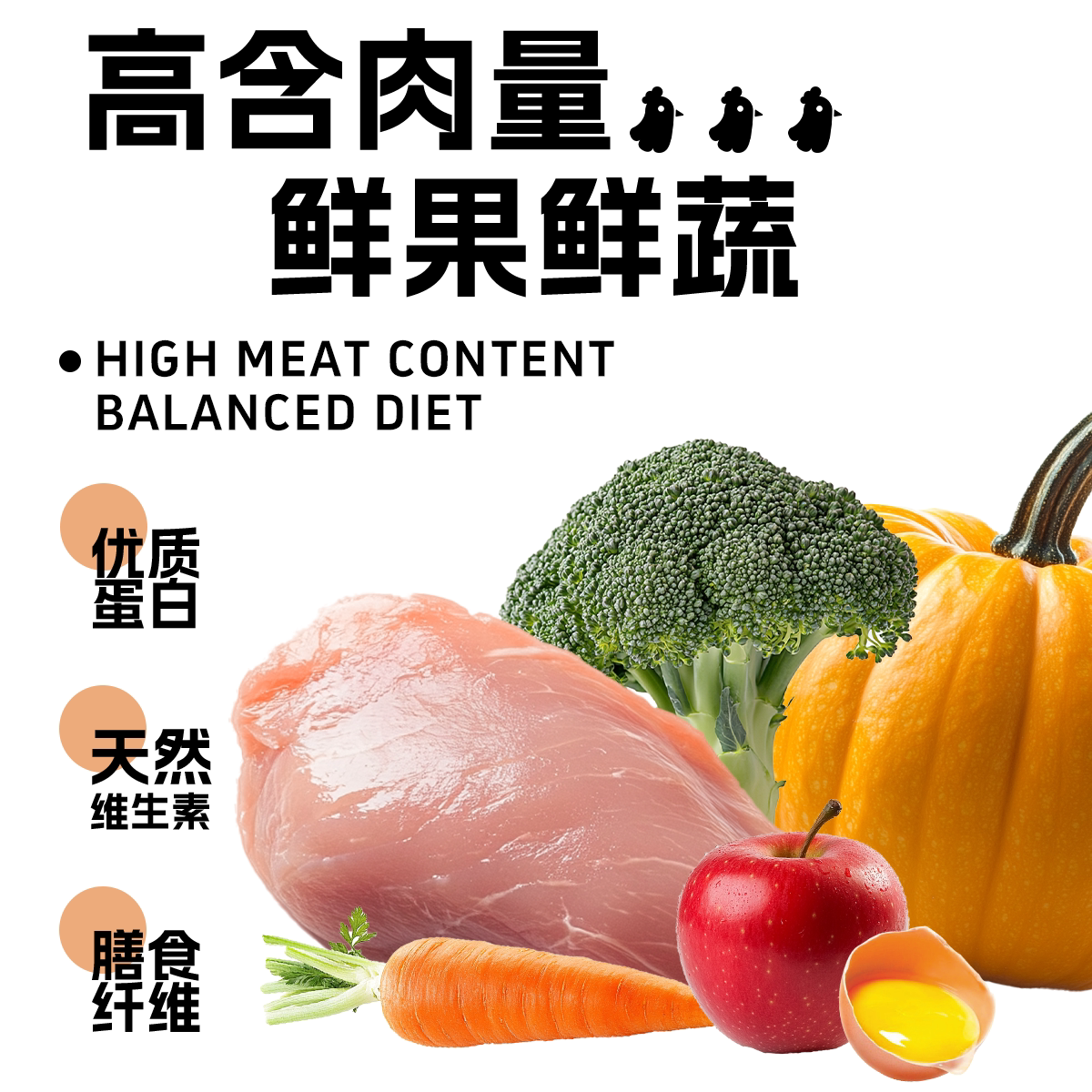 日和优宠老犬主食肠软粮湿粮高龄犬营养宠物火腿肠80g*10根/盒
