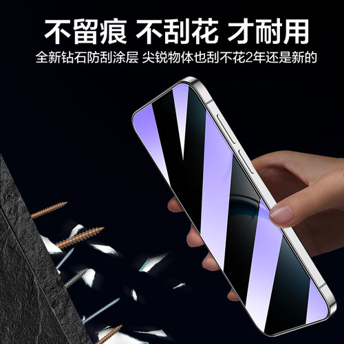 适用oppofindx8钢化膜FindX8ultra手机膜OPPO新款x8s+防窥膜x8s全屏覆盖OPPOX8贴膜防窥oppofx防偷窥finx叉8 - 图3