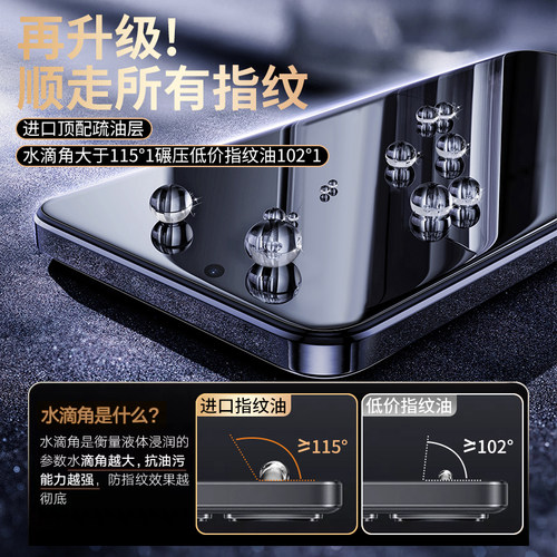 适用华为Mate80钢化膜mate70防窥膜mt60全屏meta50e手机防窥mete贴膜met护眼蓝光m70新款met魅特ma高清防偷窥 - 图1