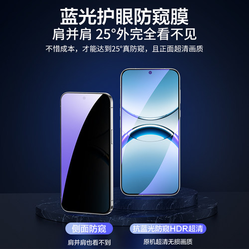 适用oppofindx8钢化膜FindX8ultra手机膜OPPO新款x8s+防窥膜x8s全屏覆盖OPPOX8贴膜防窥oppofx防偷窥finx叉8 - 图0
