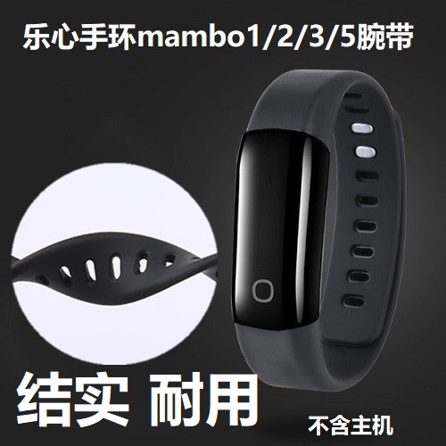 嘉襄达 乐心手环5/5s腕带mambo1/2/3/5/6s替换带ziva表带mambohr大麦版智能运动手环一/二/五代防丢HR2腕带 - 图2