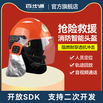 Hundreds Step Pass A5S Emergency Fire Smart Helmet Visualisation Video Remote Positioning Track 4G Smart Safety Helmet