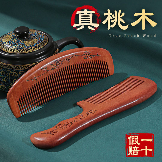 Расческа из красного дерева, статическое электричество, натуральный старый материал, антистатический