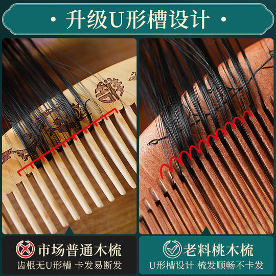 Расческа из красного дерева, статическое электричество, натуральный старый материал, антистатический