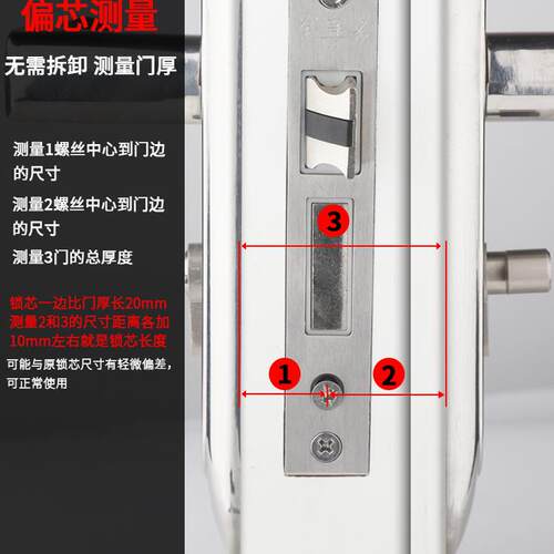 金喜多大70锁芯通用型防火通道单双开机房实木大门全铜入户门锁心 - 图1