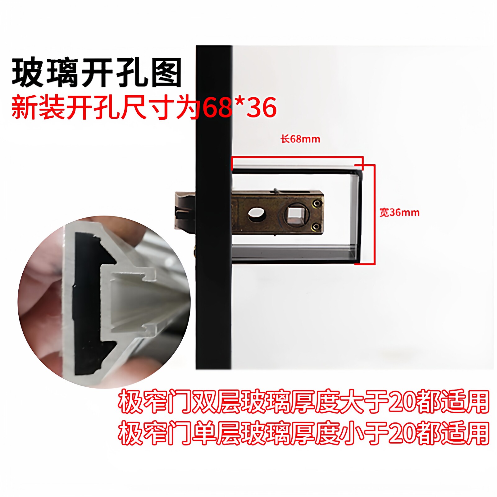1618斜口缺口卫生间阳浴室门铝合金平开有框磁吸静音极窄玻璃门锁