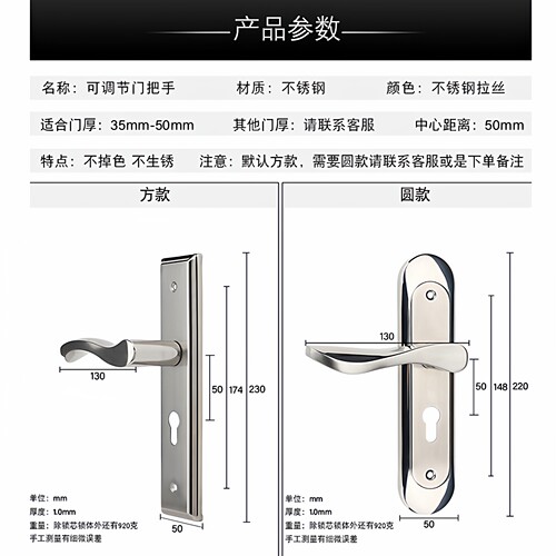 165mm58锁体通用型重弹簧不锈钢老式旧换锁配件室内卧室房门锁心 - 图3