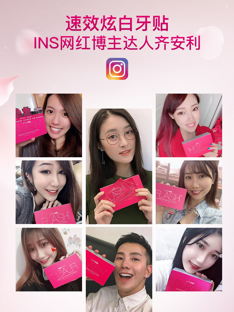 samourai套装薇娅推荐牙贴洗发水 Samourai海外牙齿美白脱色剂