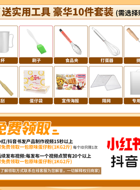 君凌港式电热鸡蛋仔qq鸡蛋仔机