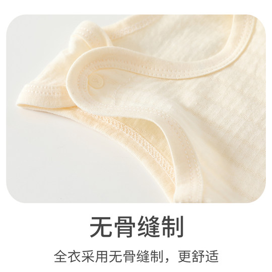 贝乐咿夏季新生婴儿薄款婴儿纯棉马甲上衣纯棉无骨a类内穿搭坎肩