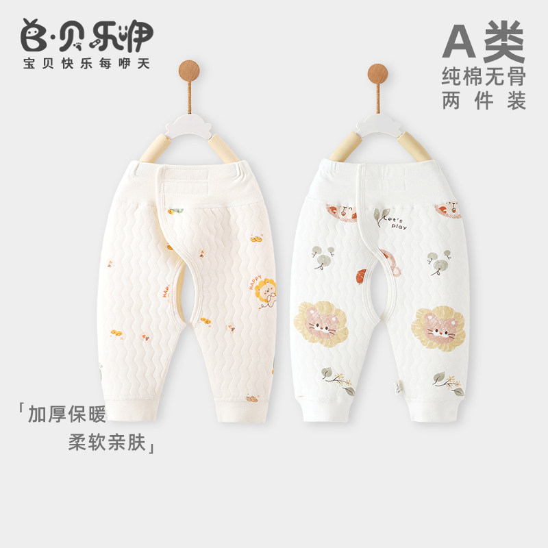 贝乐咿新生儿裤子纯棉秋冬季保暖裤婴儿加厚开裆秋裤高腰护肚打底,淘宝优惠券,粉丝福利购,淘宝优惠卷