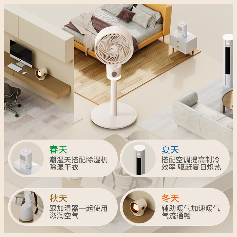 卡蛙智能语音循环扇风扇家用静音落地扇摇头台式两用换气电扇宿舍