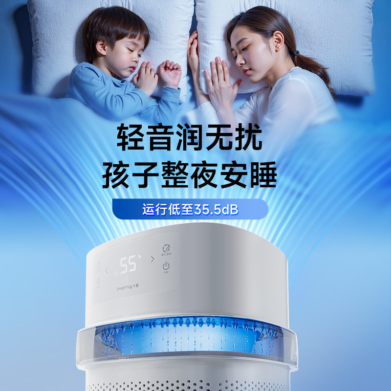 【交个朋友先加购 20日早10付定】卡蛙无雾加湿器家用轻音抗菌,淘宝优惠券,粉丝福利购,淘宝优惠卷