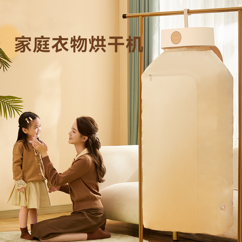 卡蛙小型迷你折叠家用烘衣服