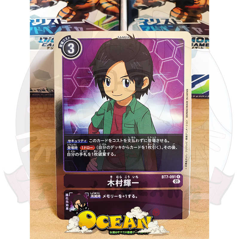 万代数码暴龙卡片 新人首单立减十元 22年3月 淘宝海外