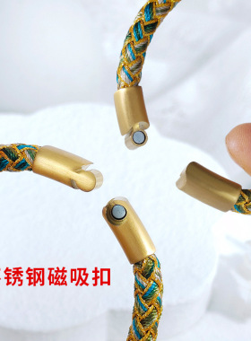 本命年龙纹手绳龙蛇化泰岁成品无需自编手环磁吸手绳2025年