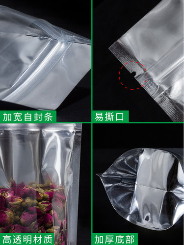 镀铝阴阳自立袋糖果特产五谷杂粮打包装快递密封口自封袋高档大小 - 图0