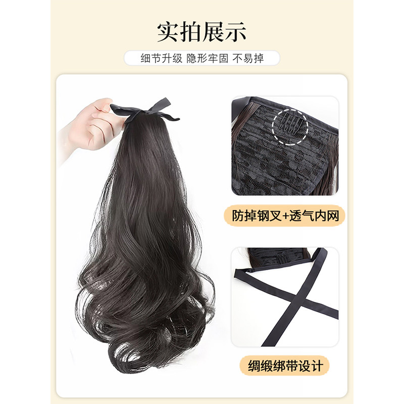  贝丝特假发马尾