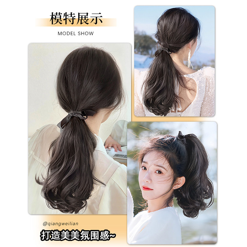  贝丝特假发马尾