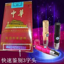 Banknote light flashlight Flashlight Photometric detection Pen Currency detector Home Mini Mini Purple Light Banknote pen can be charged